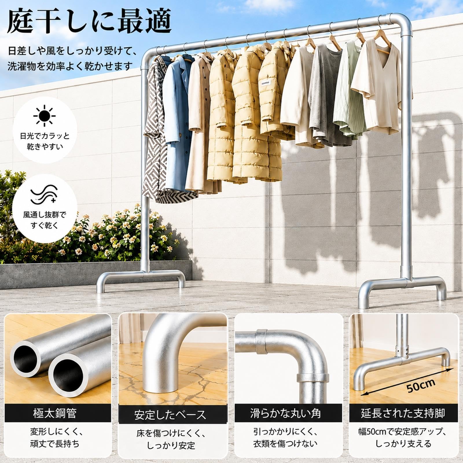 Amazon｜MDDKOP ハンガーラック パイプハンガー 頑丈 金属材料 物干し